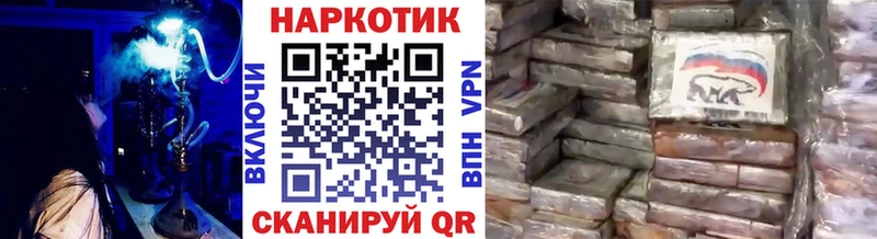 Наркота Электроугли Амфетамин Галлюциногенные грибы Меф ГАШИШ COCAIN APVP Канабис