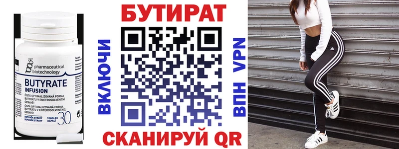 Бутират буратино  hydra ТОР  Электроугли  купить наркотики сайты 