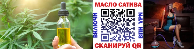 Еда ТГК марихуана  купить  сайты  Электроугли 