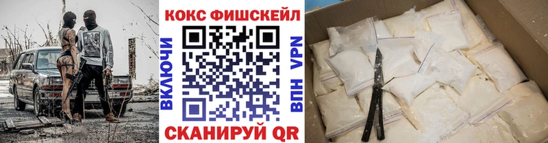 omg tor  Электроугли  COCAIN 98%  где можно купить наркотик 