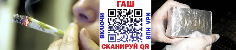 ГАШ Изолятор  Электроугли 