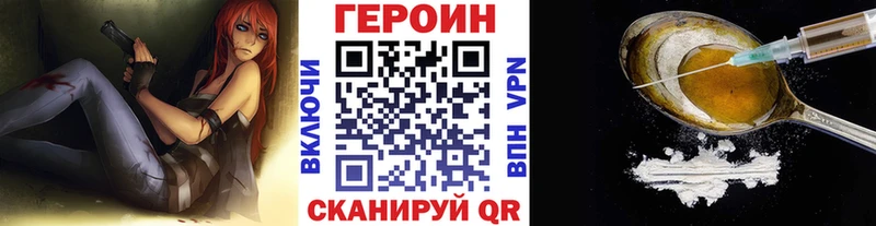 что такое наркотик  Электроугли  ГЕРОИН Афган 