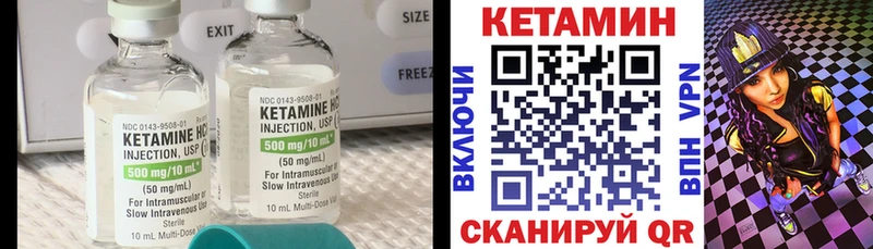 hydra зеркало  Электроугли  КЕТАМИН ketamine 