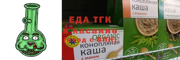 Альфа ПВП Богородск