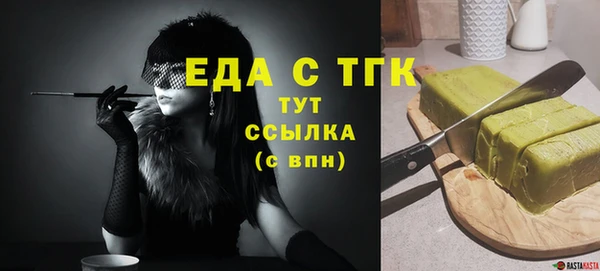Альфа ПВП Богородск