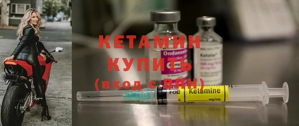 Альфа ПВП Богородск