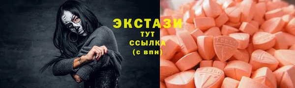 Альфа ПВП Богородск