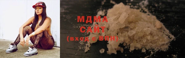 Альфа ПВП Богородск