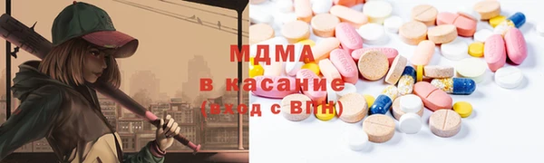 Альфа ПВП Богородск