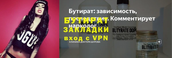 МДПВ Богородицк