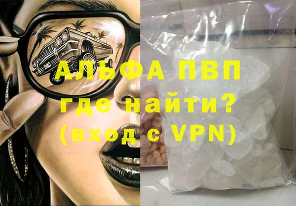 экстази Сатка