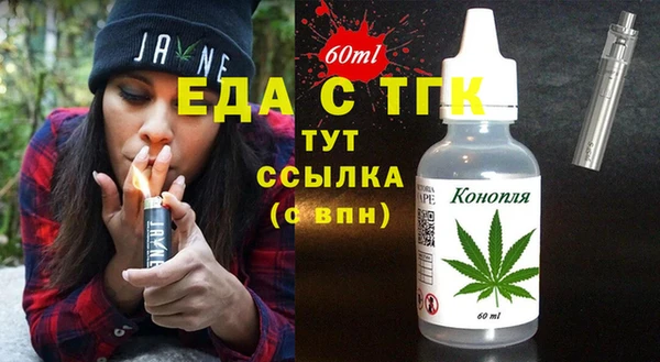 Альфа ПВП Богородск