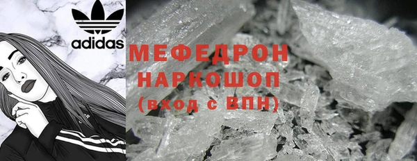 МДПВ Богородицк