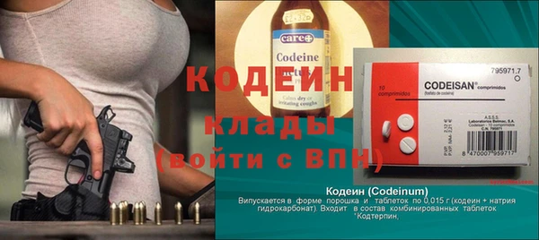 Альфа ПВП Богородск