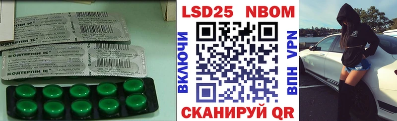 ЛСД экстази кислота  дарнет шоп  Электроугли 