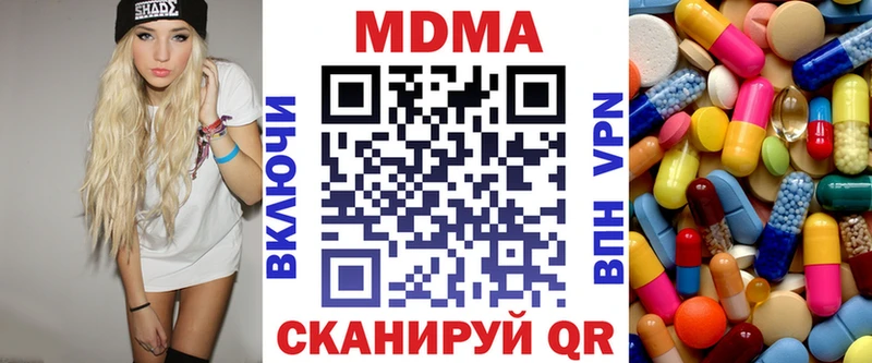 МДМА crystal  Электроугли 