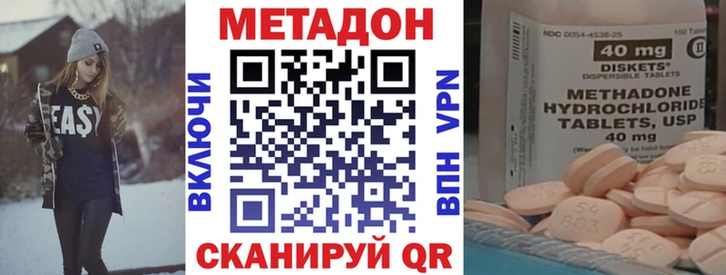 МЕТАДОН мёд  Электроугли 