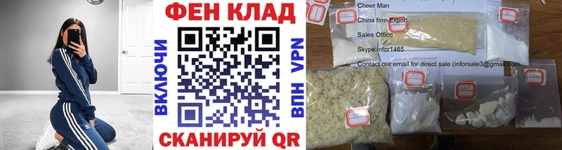 МЕТАМФЕТАМИН пудра  сайты даркнета клад  Электроугли 