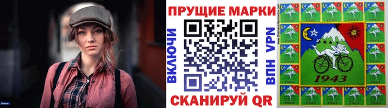 Марки N-bome 1,8мг  кракен зеркало  Электроугли  купить  