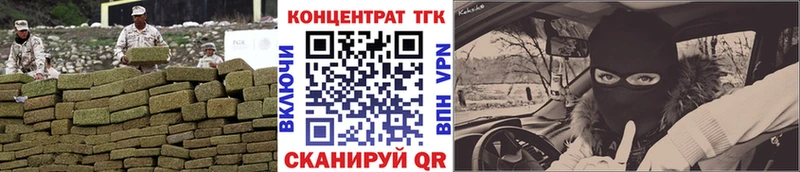 хочу наркоту  Электроугли  Дистиллят ТГК жижа 