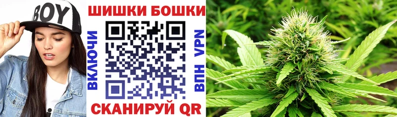 Каннабис семена kraken ONION Электроугли цена наркотик